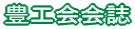 LH
